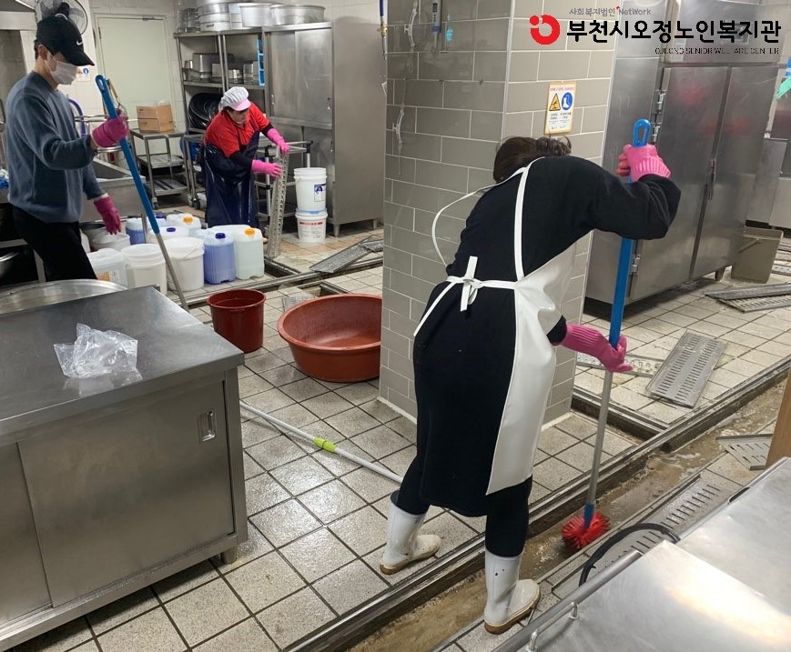 경로식당 대청소 실시
