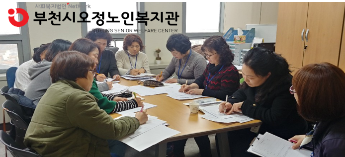 선임생활지원사 팀별 업무교육