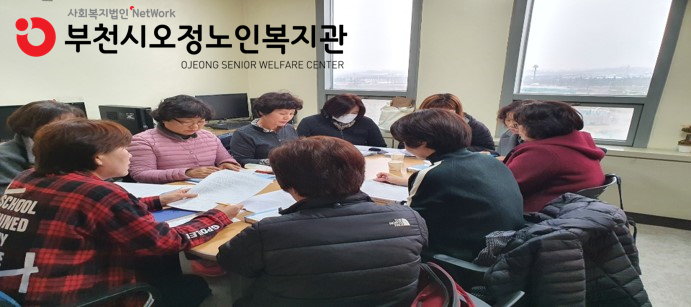 선임생활지원사 팀별 업무교육
