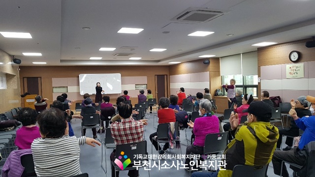 스트레칭교실
