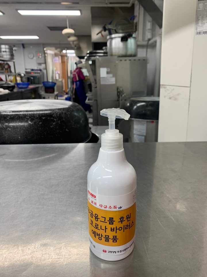 후원물품