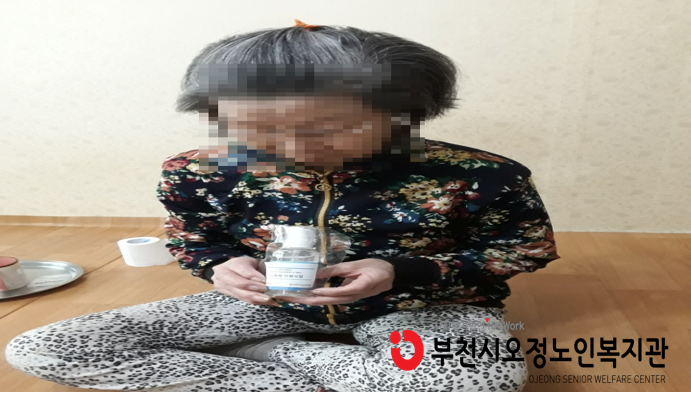 손소독제 배부