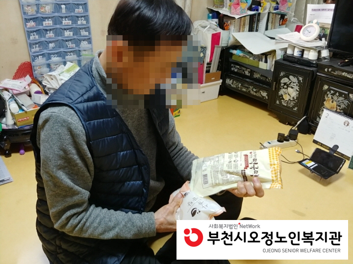 후원물품 배부