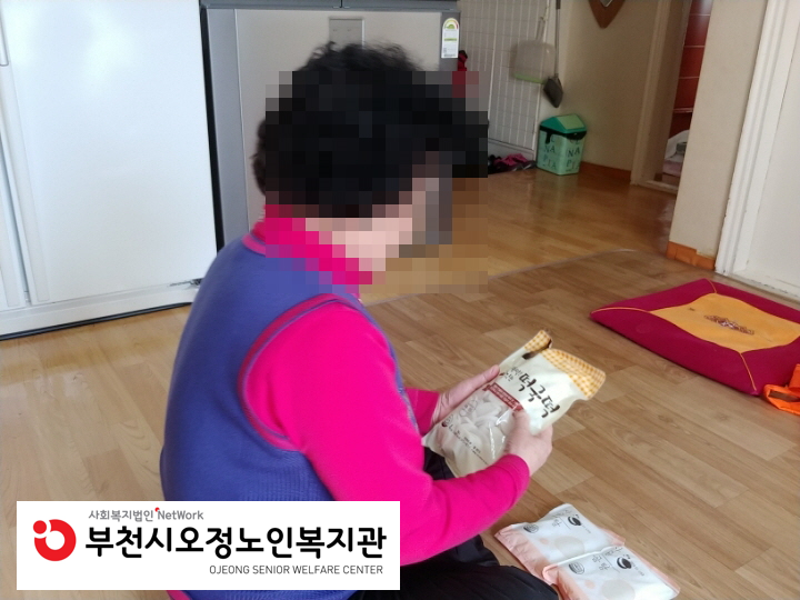 후원물품 배부