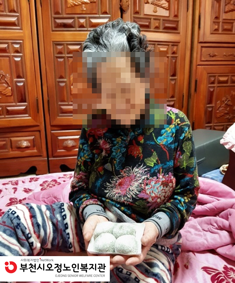후원물품 배부