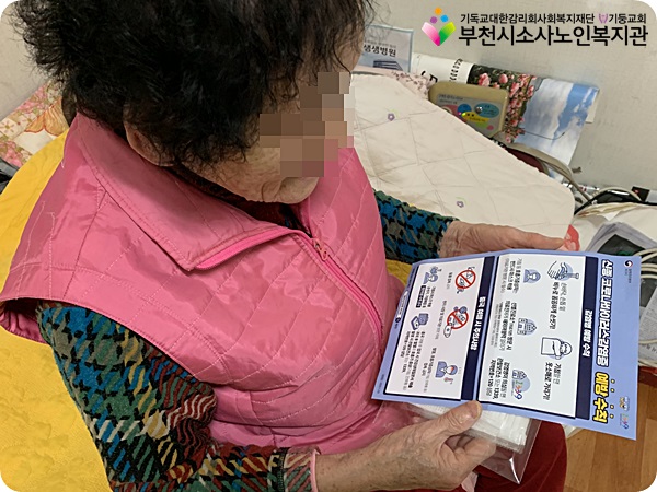 우리금융그룹후원