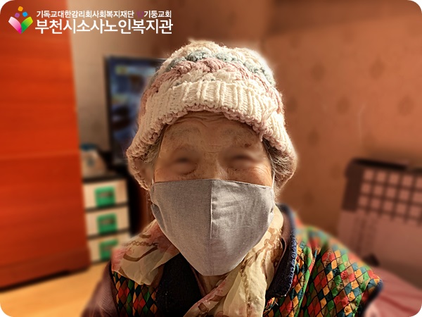 코로나예방