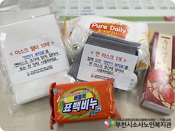 코로나예방