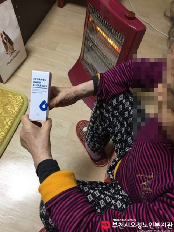노인맞춤돌봄서비스 대상자 후원물품 배부
