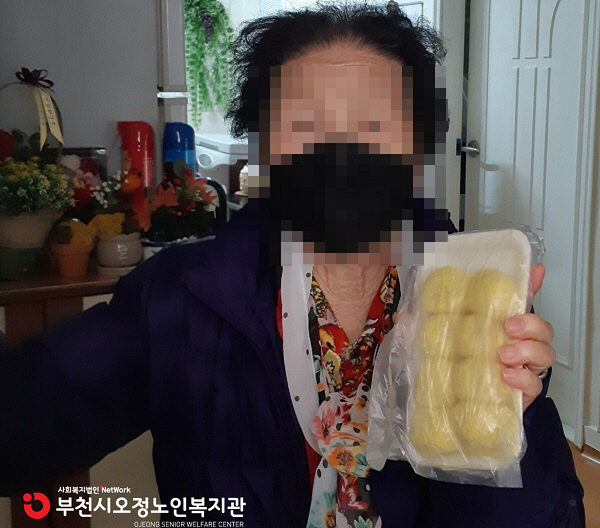 노인맞춤돌봄서비스사업 후원품 배부