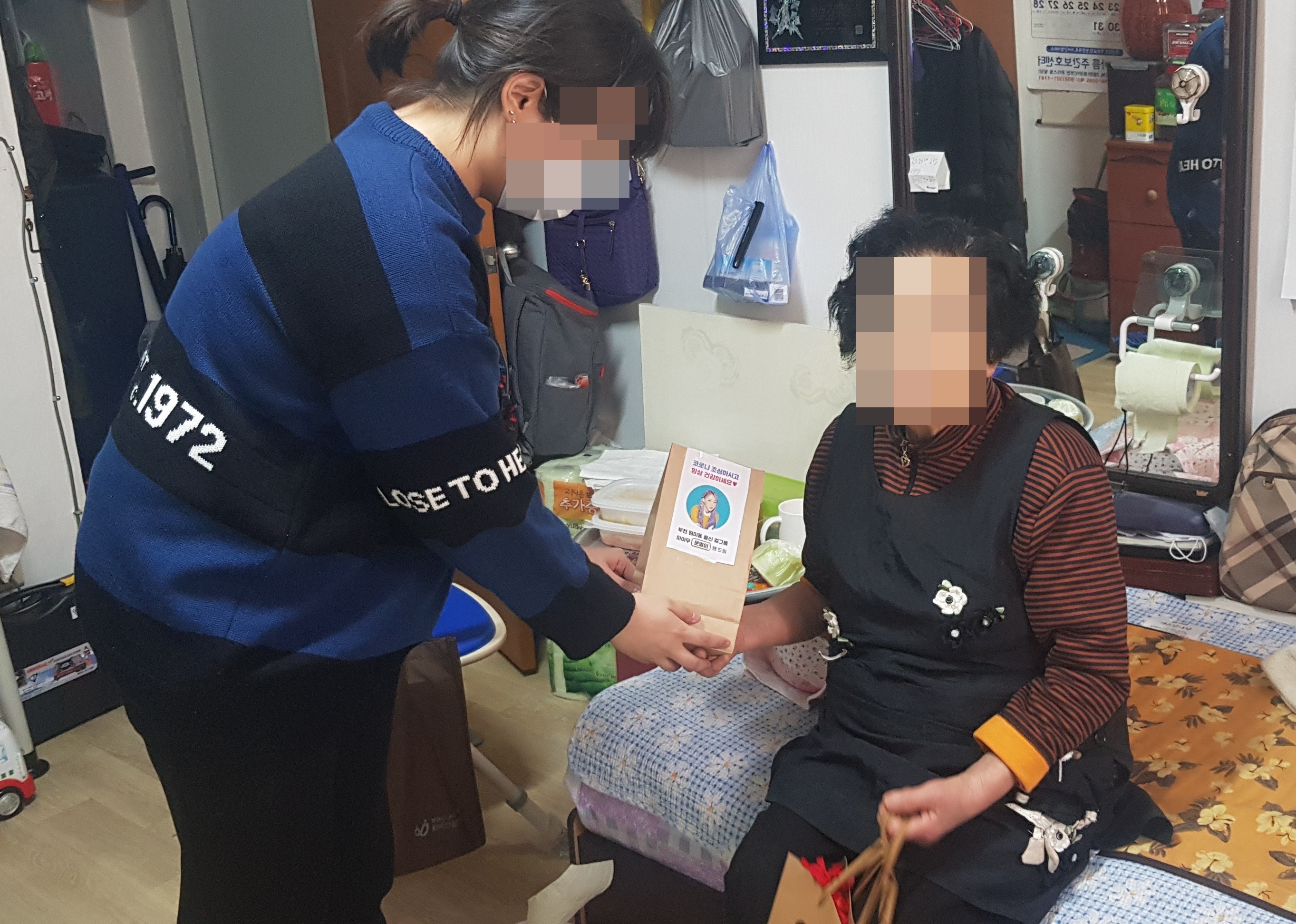 후원물품 전달