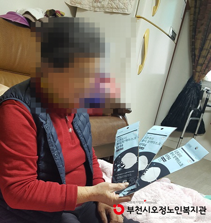 후원물품 배부