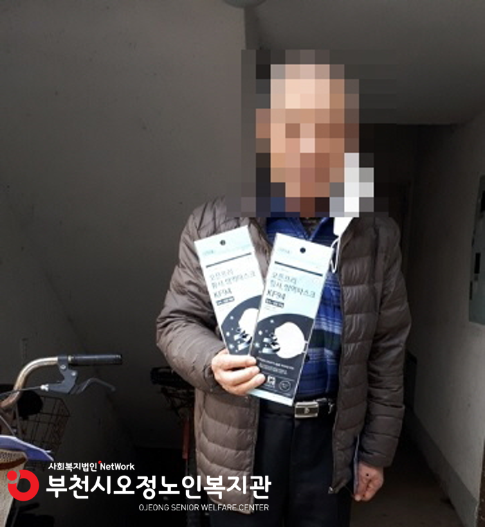 후원물품 배부