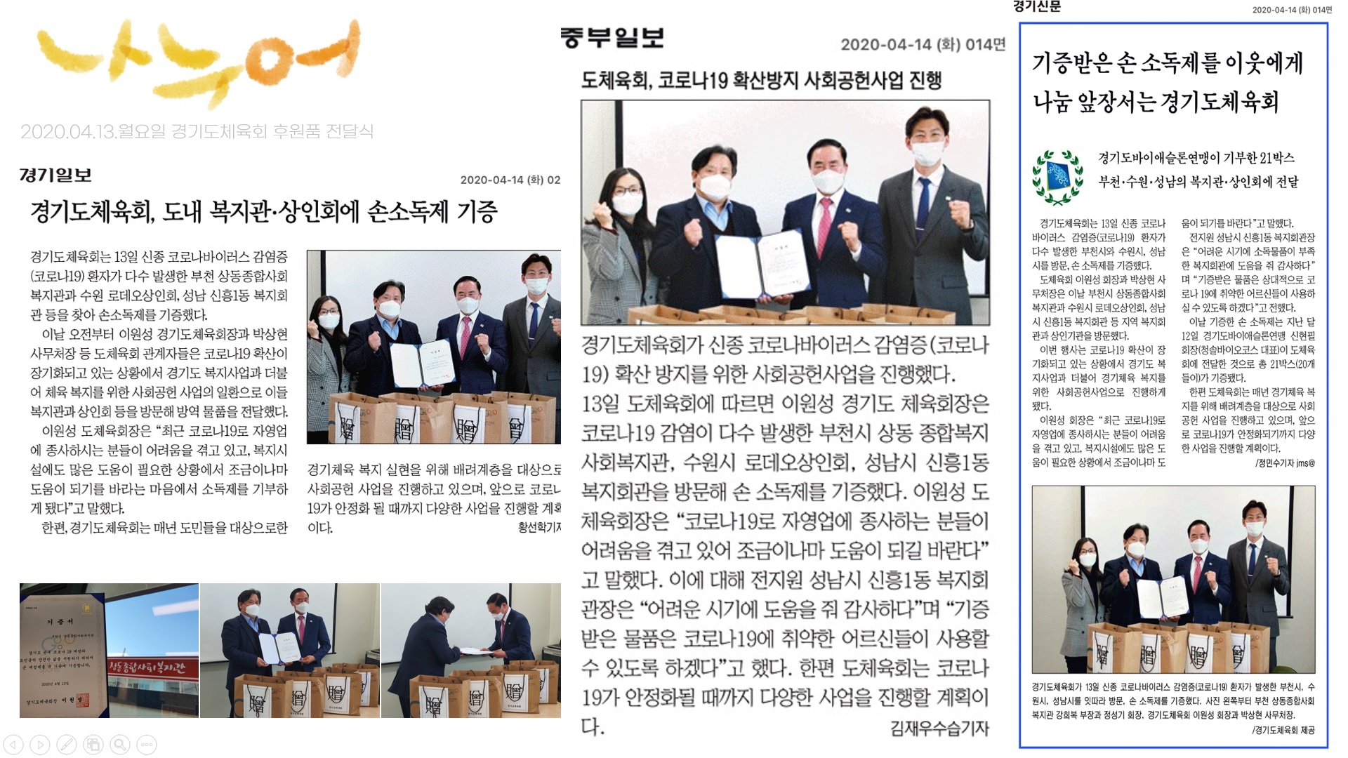 누구나 나누어