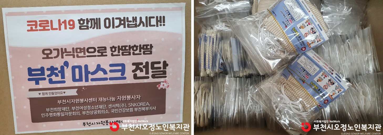 면마스크