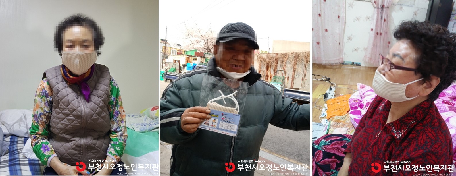 면마스크