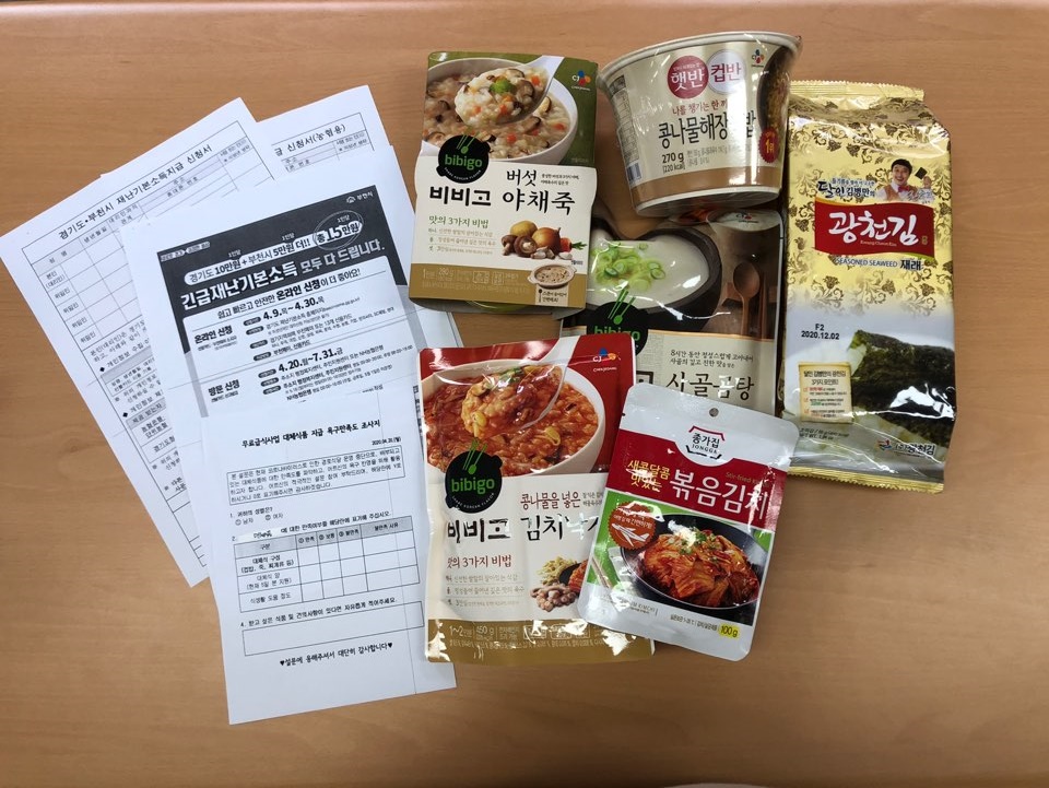 대체식