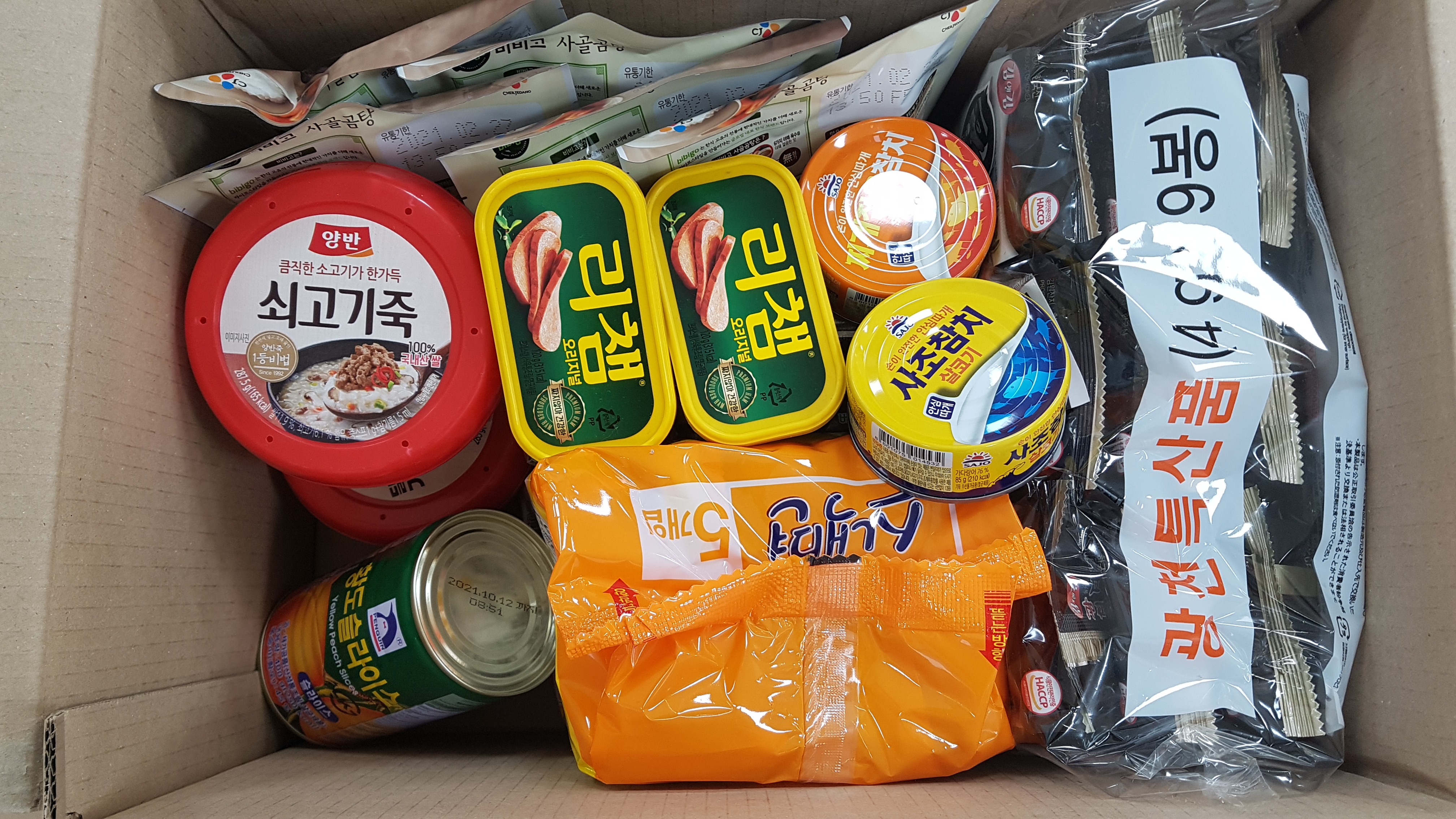 식품키트