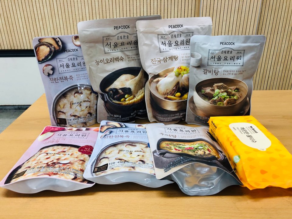 식품키트