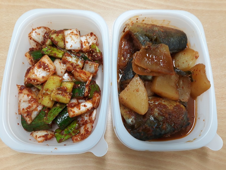사