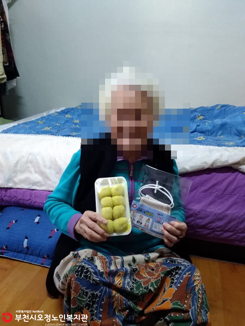 노인맞춤돌봄서비스사업 후원품 배부