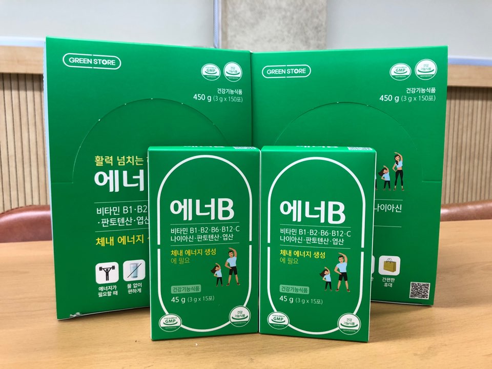 영양제