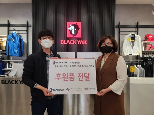 [복지2과]노인맞춤돌봄서비스 후원품 전달식