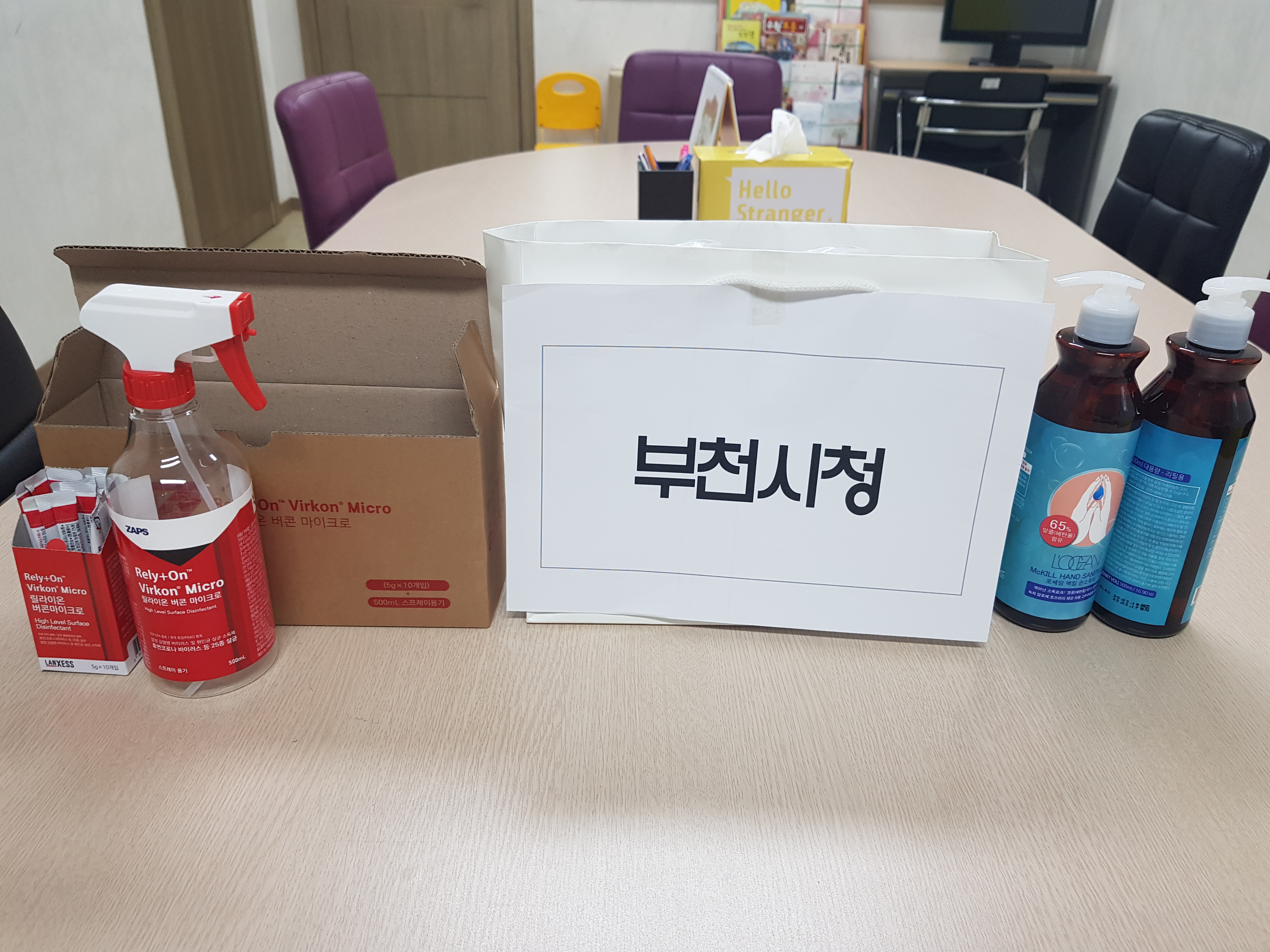 20.4.1 부천시청에서 소독제와 손소독제를 후원해주셨습니다. 진심으로 감사드립니다.,
