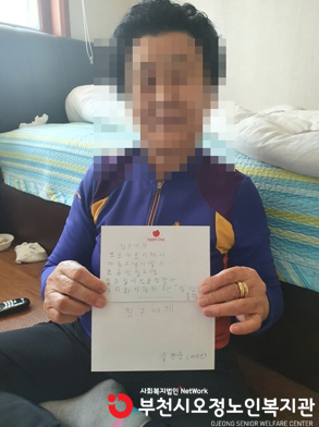 마음 우체통 엽서 전달