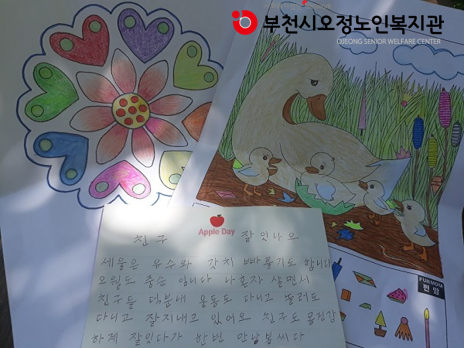 마음 우체통 