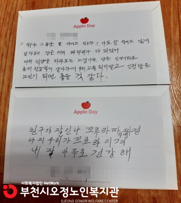 엽서전달 1
