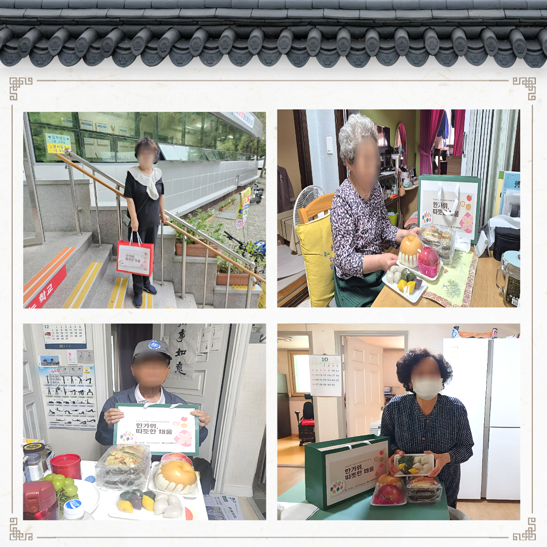 경기사랑의열매 “2025년 경기 비발디 나눔사업-추석명절 지원사업”(부제: 한가위, 따뜻한 채움) 진행