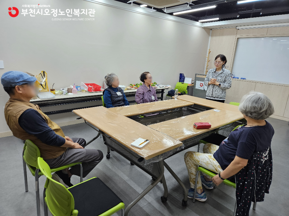 2025년 노인맞춤돌봄 특화서비스 우울형 3집단 집단프로그램(푸드) 1회기 ‘존중과 배려’를 진행하였습니다.