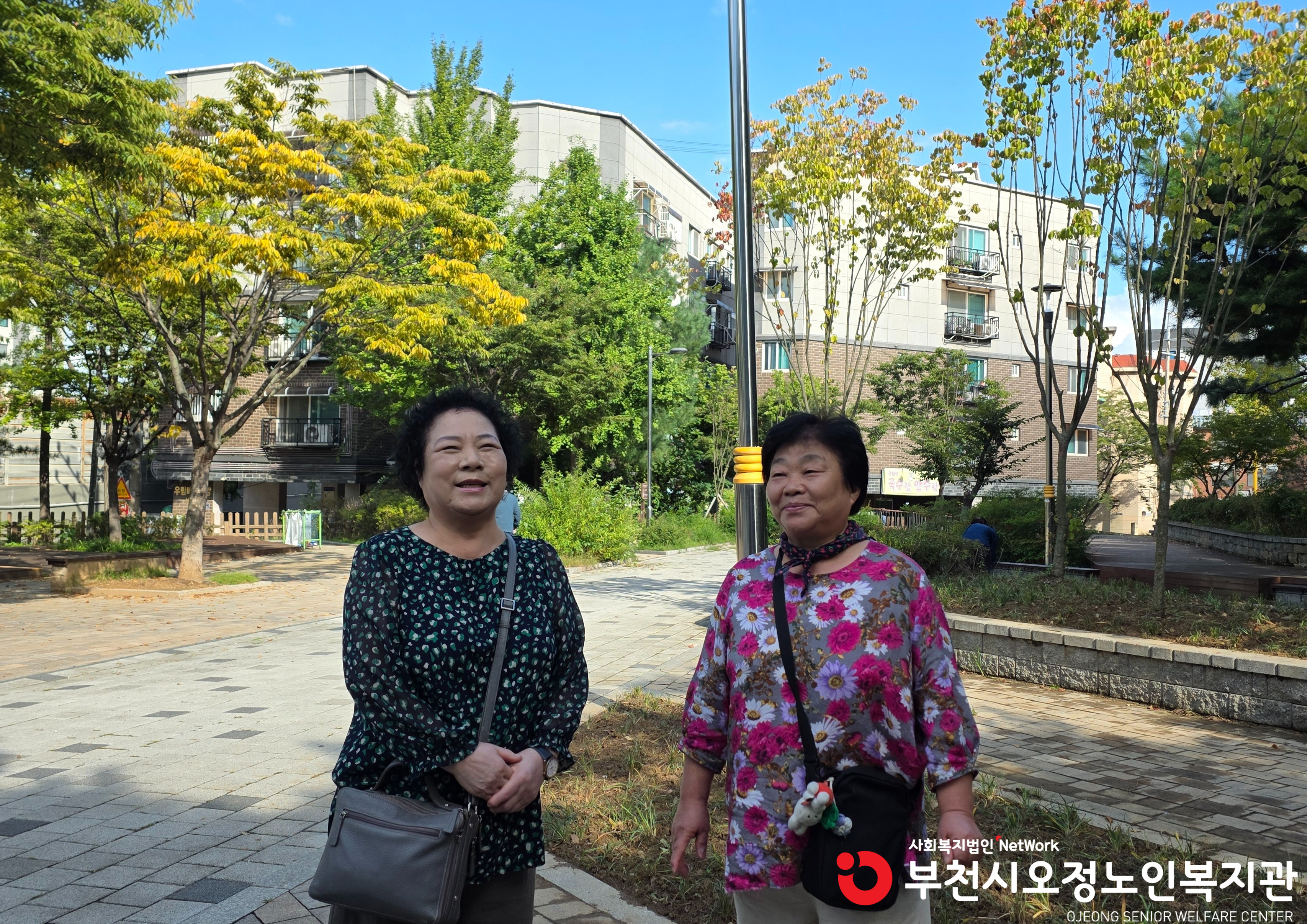 시니어안심지킴이 활동점검 사진
