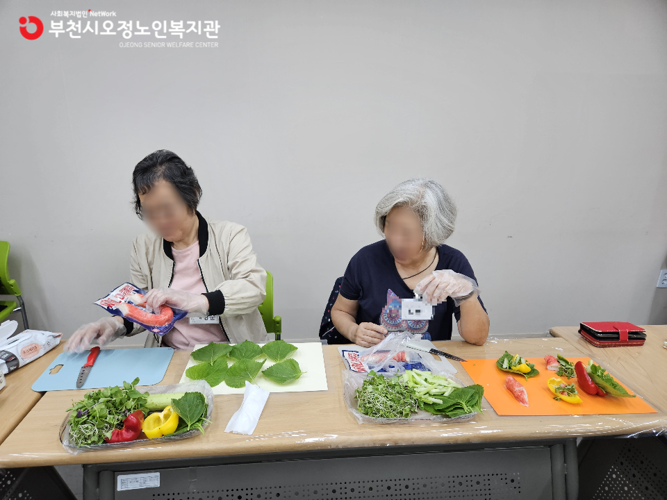 2025년 노인맞춤돌봄 특화서비스 우울형 3집단 집단프로그램(푸드) 1회기 ‘존중과 배려’를 진행하였습니다.