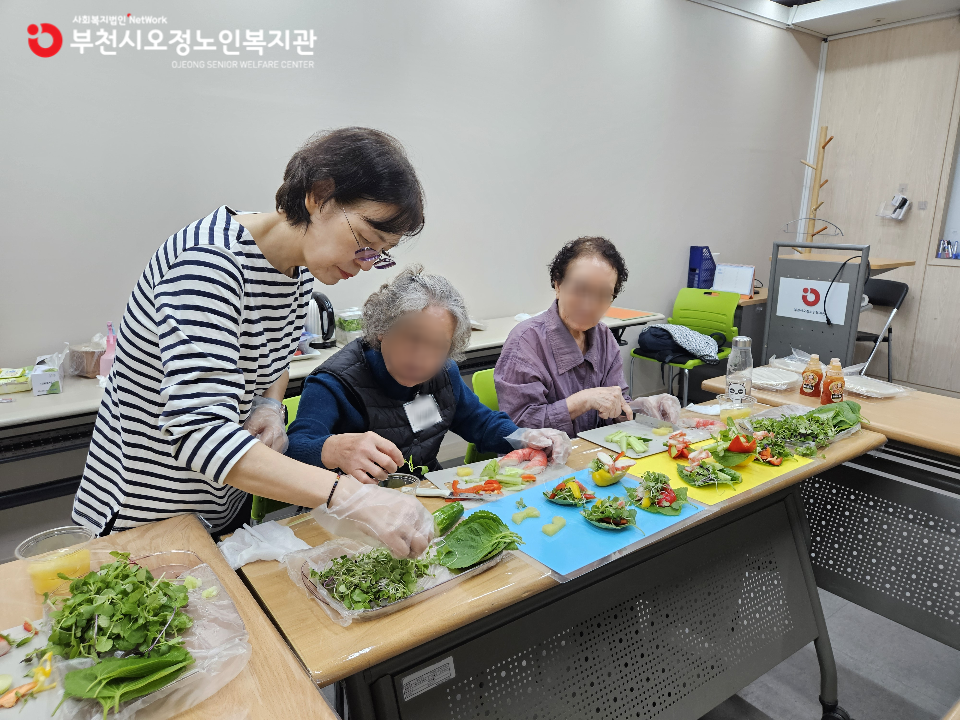 2025년 노인맞춤돌봄 특화서비스 우울형 3집단 집단프로그램(푸드) 1회기 ‘존중과 배려’를 진행하였습니다.
