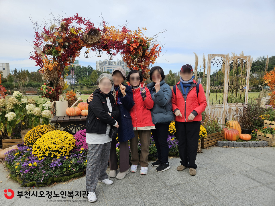 2025년 노인맞춤돌봄 특화서비스 우울형 1집단 추후 자조모임 진행