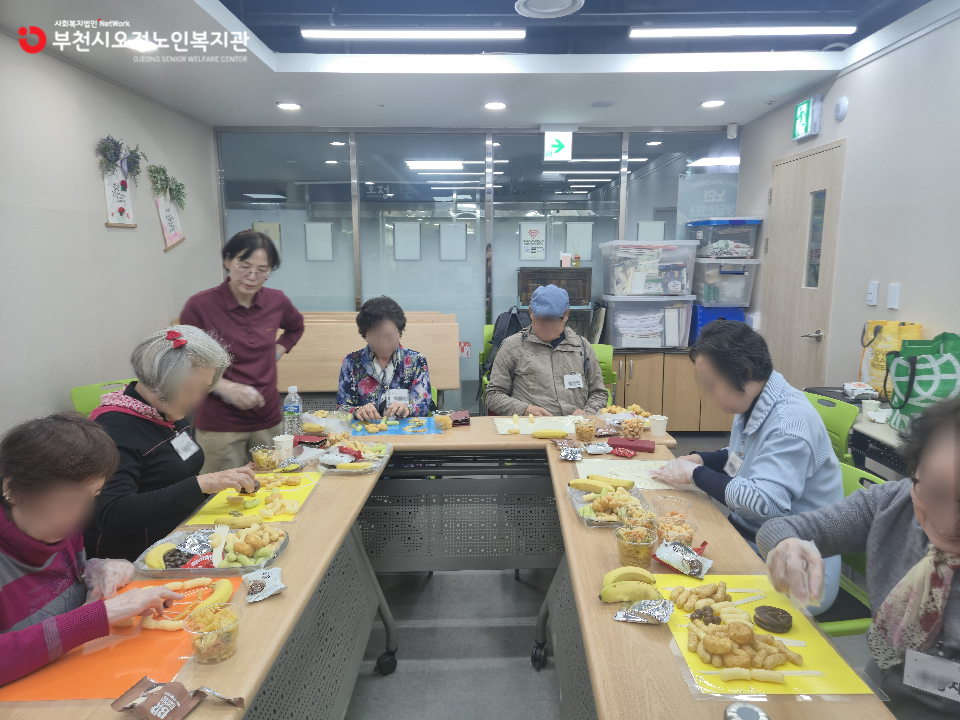 2025년 노인맞춤돌봄 특화서비스 3집단 푸드아트 프로그램 「두려움 털어내기(도깨비 만들기)」를 진행