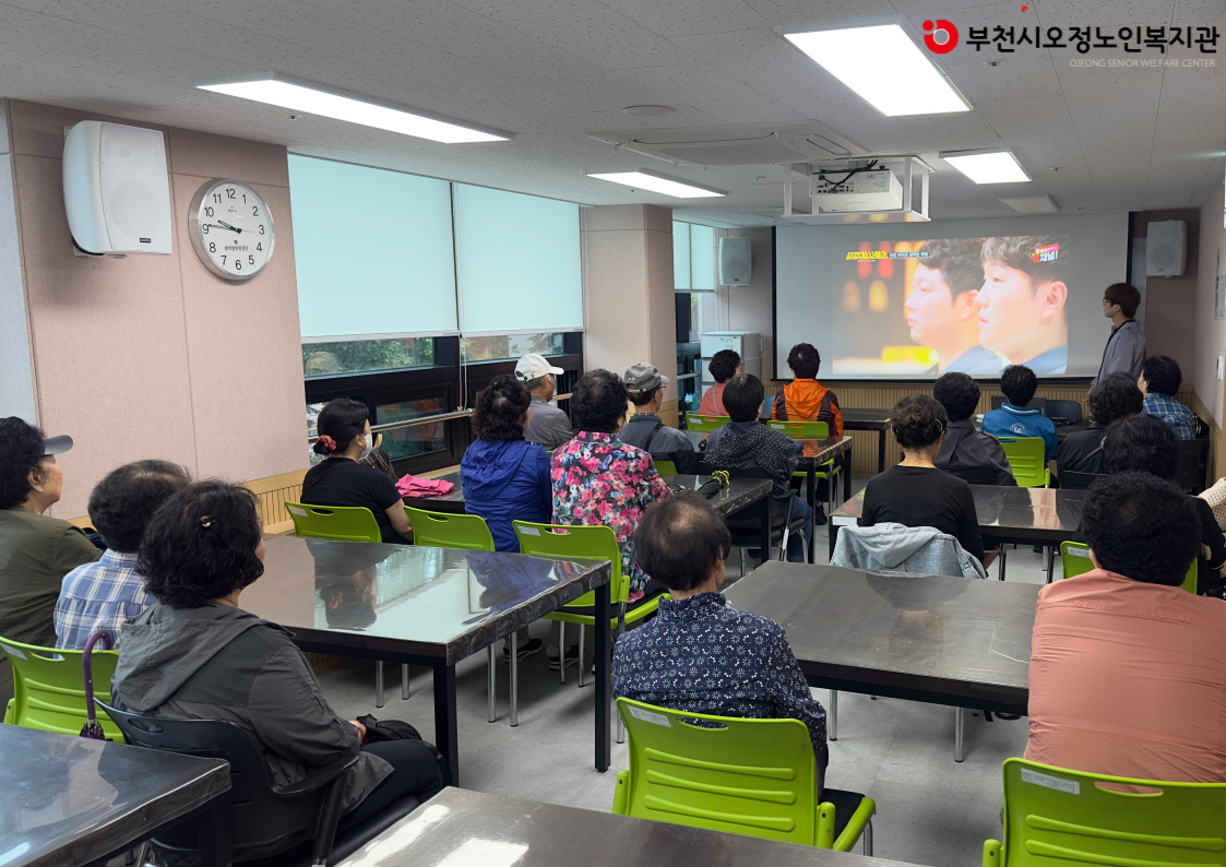 클린데이 사업단 필수교육 진행