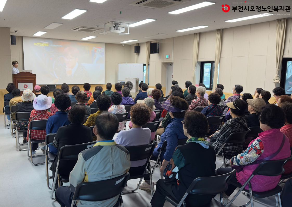 클린데이 사업단 필수교육 진행
