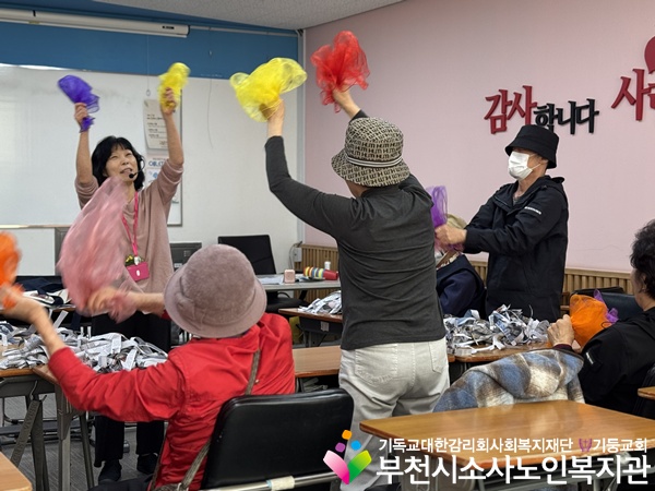 [지역사회보호사업] 관계형성프로그램 '온기동행' 7회기 진행