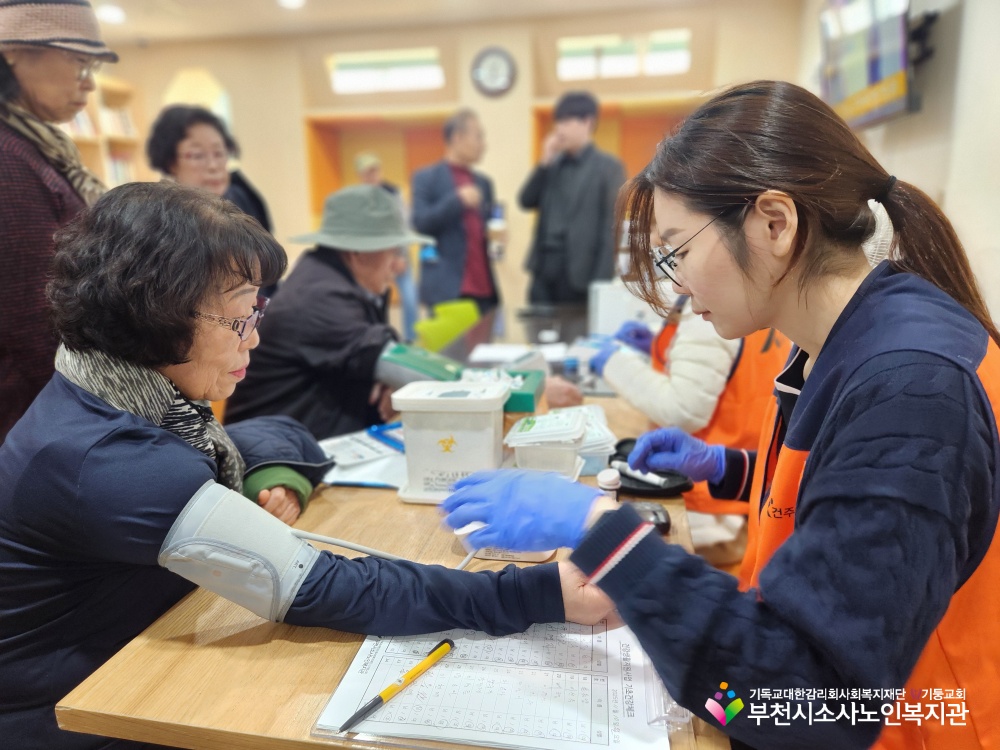 건강상담(혈압/혈당체크)
