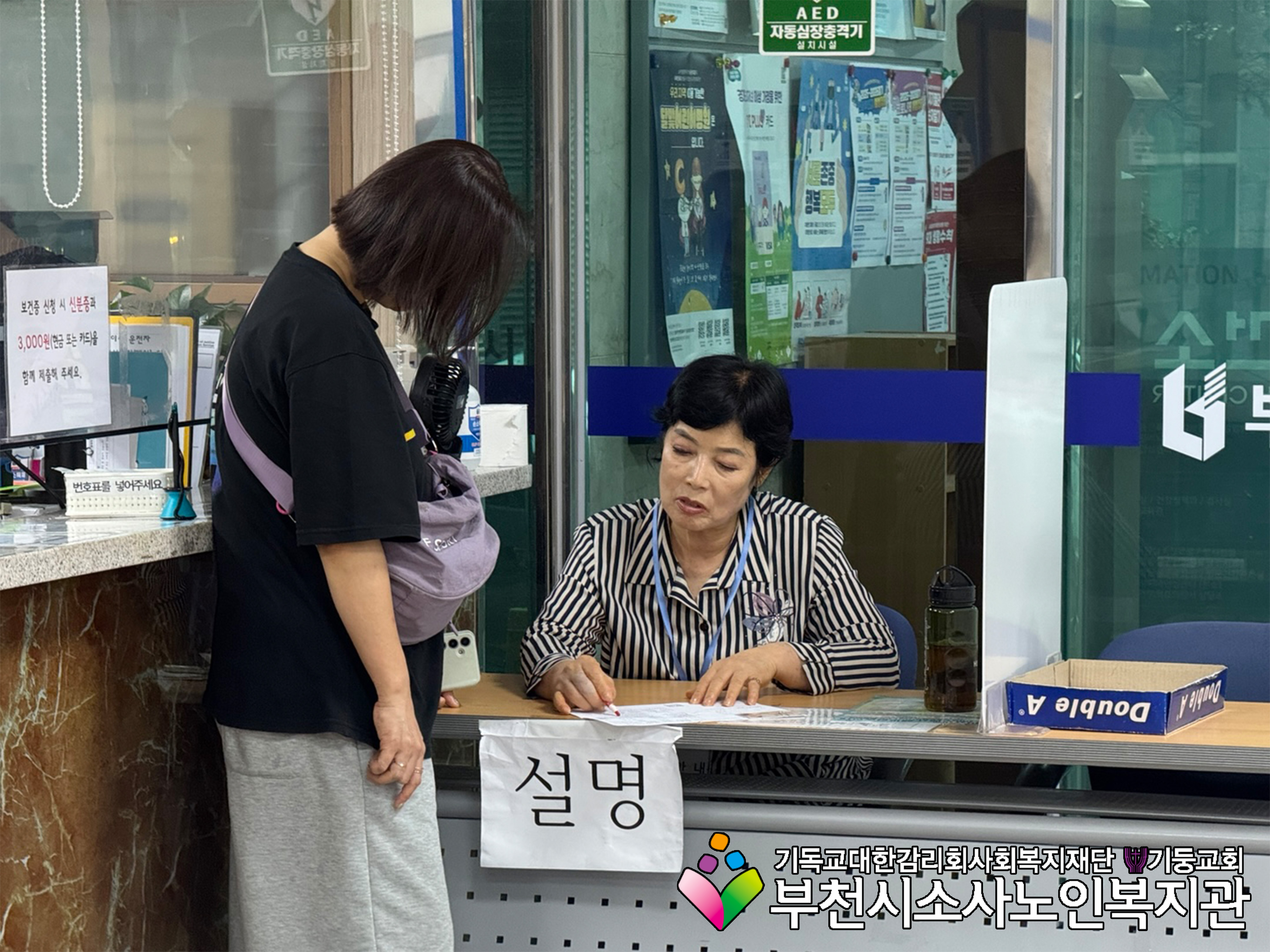 해드림 모니터링