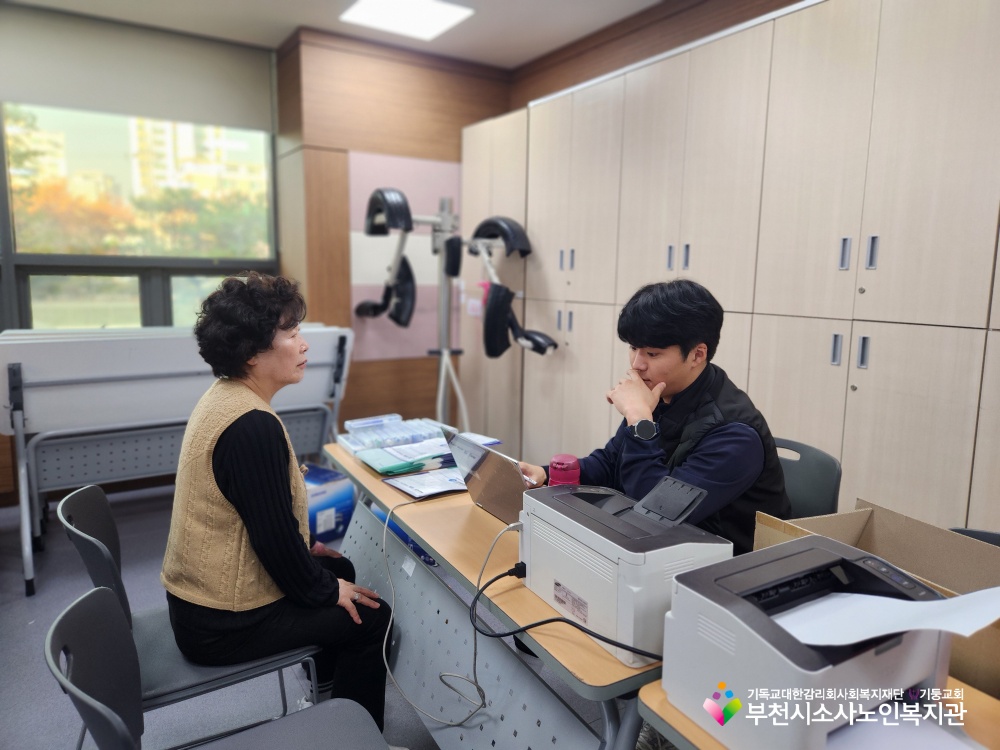 건강상담(심폐지구력 및 BMI측정)