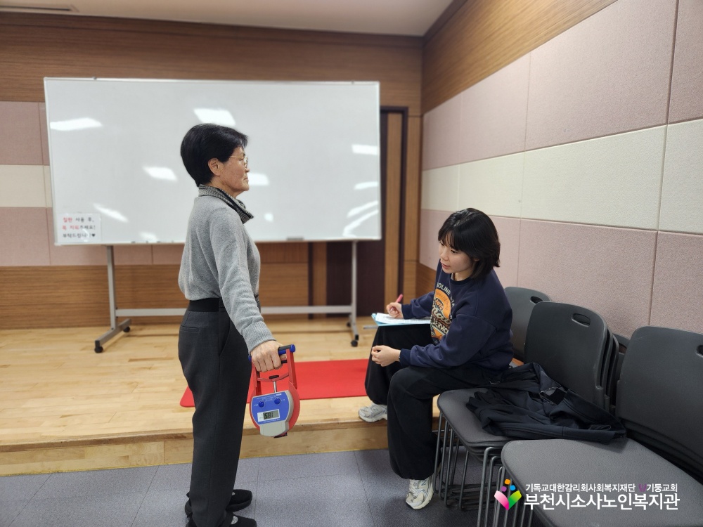 건강상담(심폐지구력 및 BMI측정)