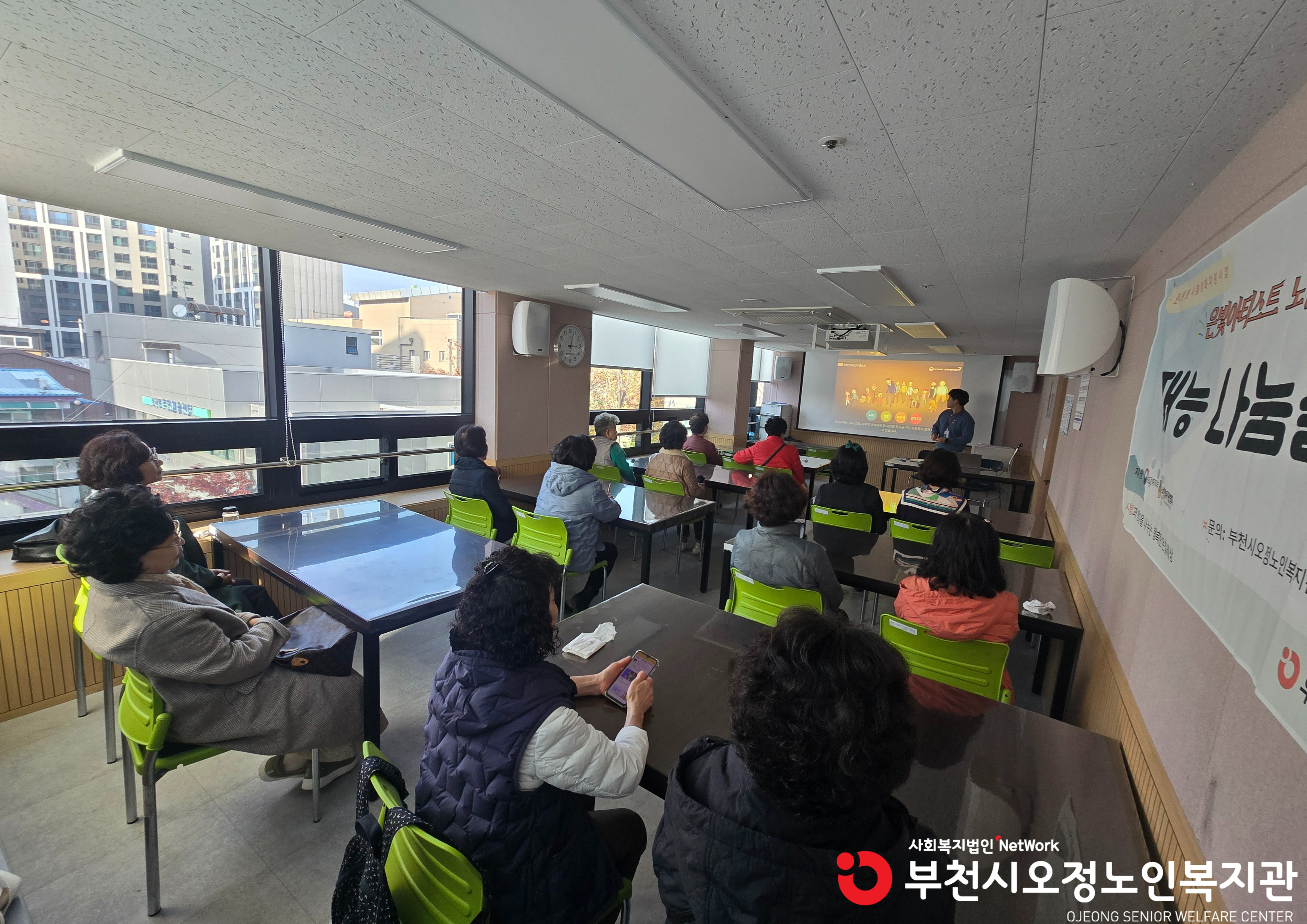 공동체사업단 교육 사진