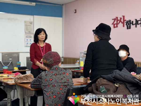 [지역사회보호사업] 관계형성프로그램 '온기동행' 11회기 진행