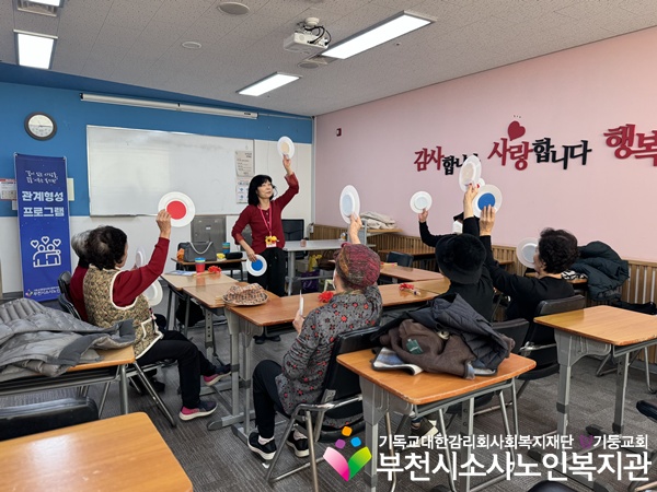 [지역사회보호사업] 관계형성프로그램 '온기동행' 11회기 진행