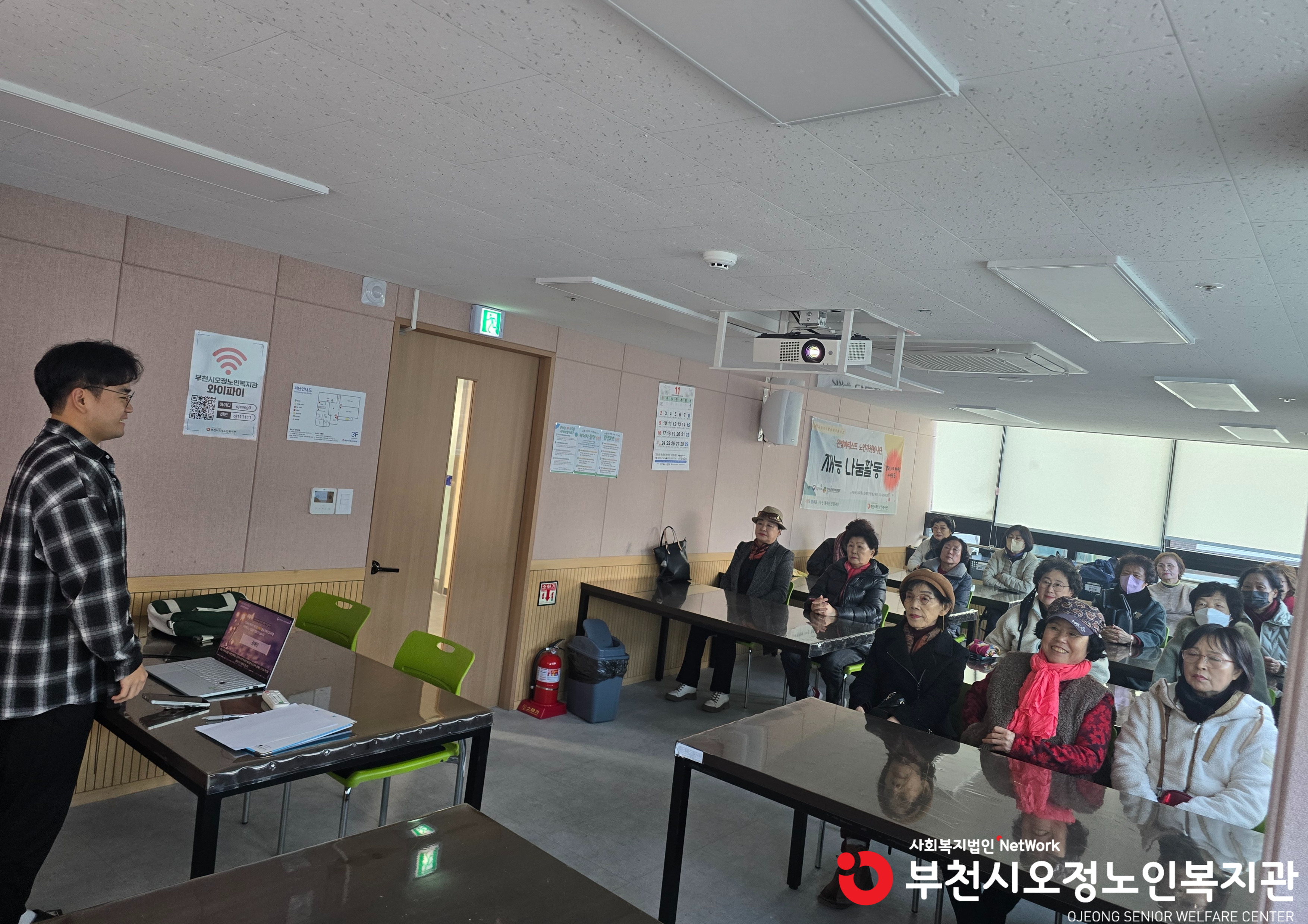 공동체 사업단 교육 사진