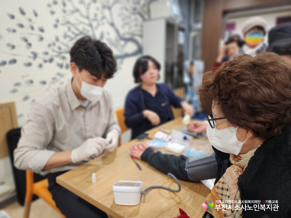 건강상담(혈압/혈당체크)